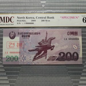 2008 North Korea 200 Won