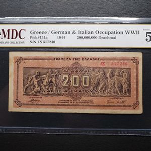 1944 Greece / German 200,000,000 Drachmai