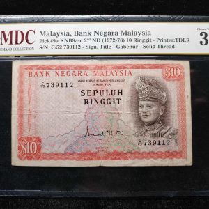 1972-76 Malaysia 10 Ringgit