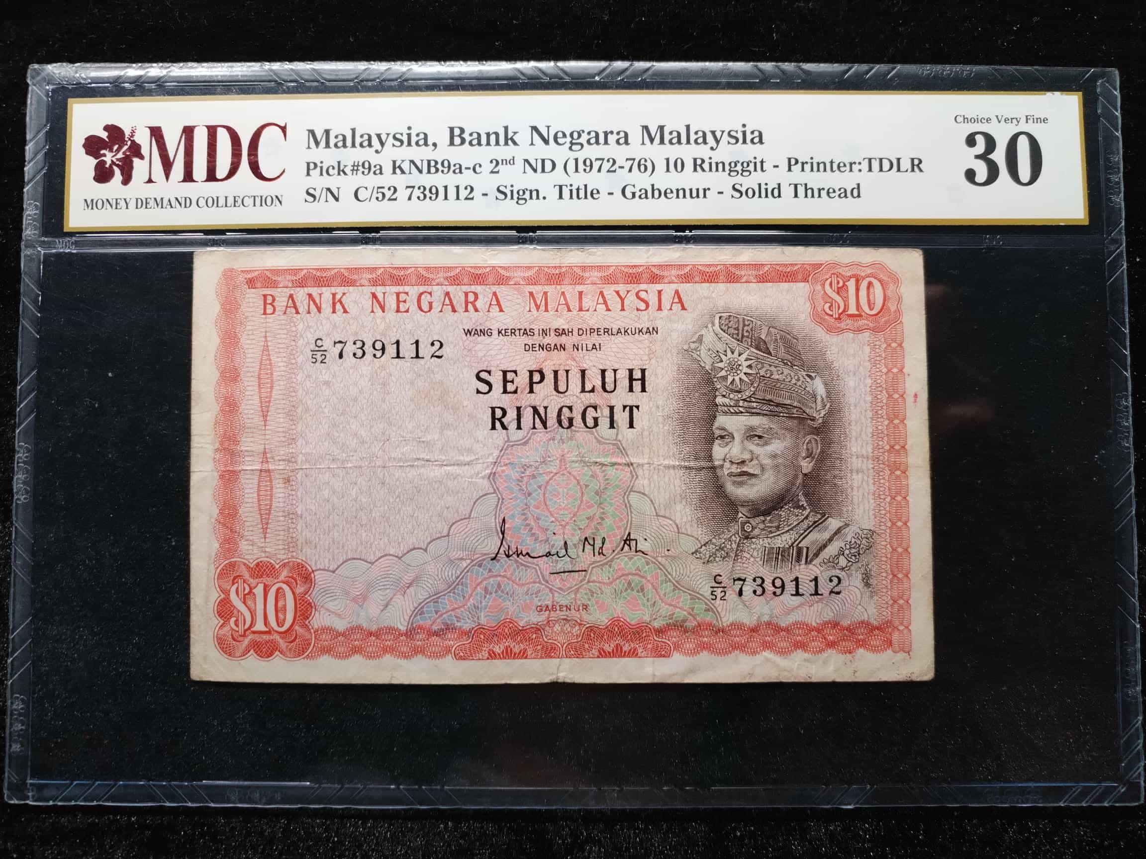 1972-76 Malaysia 10 Ringgit