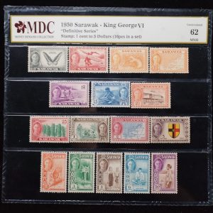 1950 Sarawak 1 Cent to 5 Dollars (16 Pcs in a set)