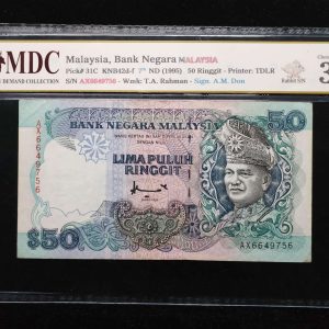 1995 Malaysia 50 Ringgit