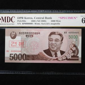 2008 DPR Korea 5000 Won