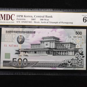2007 DPR Korea 500 Won