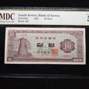 1965 South Korea 10 Won