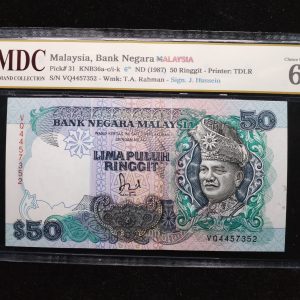1987 Malaysia 50 Ringgit