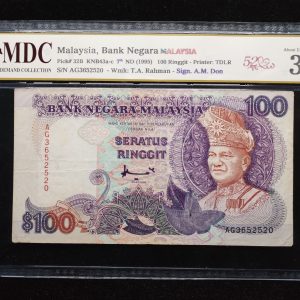 1995 Malaysia 100 Ringgit