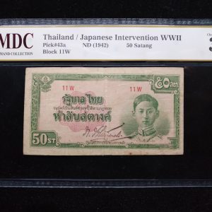 1942 Thailand 50 Satang
