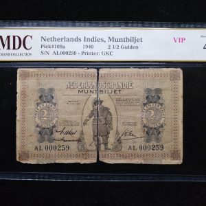 1940 Netherlands 2 1/2 Gulden