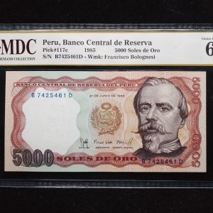 1985 Peru 5000 Soles de oro
