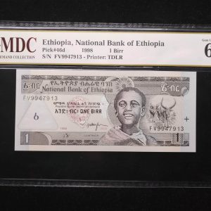 1998 Ethiopia 1 Birr