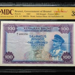 1967 Brunei 100 Ringgit