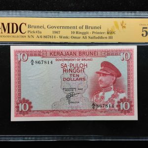 1967 Brunei 10 Ringgit