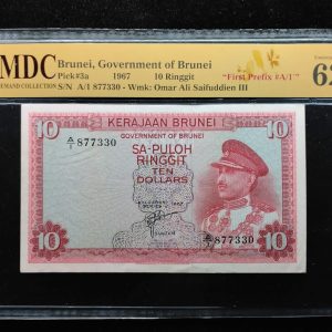 1967 Brunei 10 Ringgit