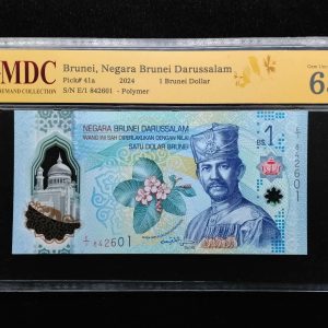 2024 Brunei 1 Brunei Dollar