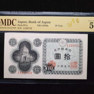 1946 Japan 10 Yen