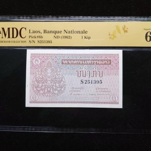1962 Laos 1 Kip
