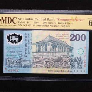 1998 Sri Lanka 200 Rupees