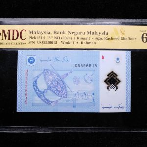 2024 Malaysia 1 Ringgit