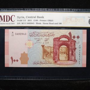 2021 Syria 100 Pound