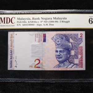 1996-99 8th Malaysia 2 Ringgit