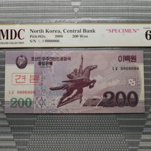 2008 North Korea 200 Won