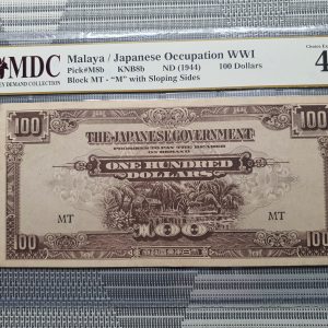 1944 Malaya/Japanese 100 Dollars