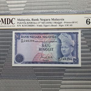 1976 Malaysia 1 Ringgit