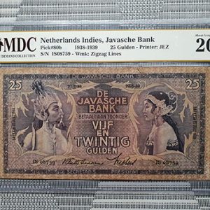 1938-1939 Netherlands Indies 25 Gulden