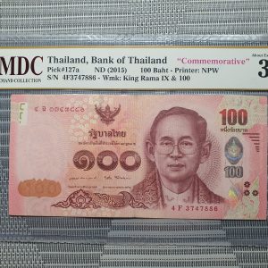 2015 Thailand 100 Baht