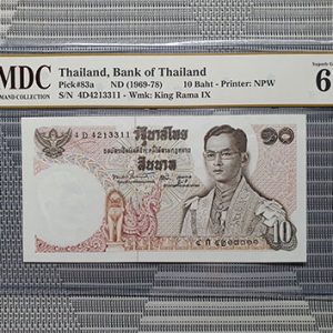 1969-78 Thailand 10 baht