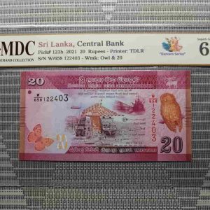 2021 Sri Lanka 20 Rupees