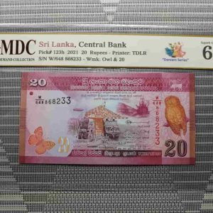 2021 Sri Lanka 20 Rupees