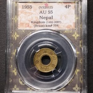 1955 Nepal 4P