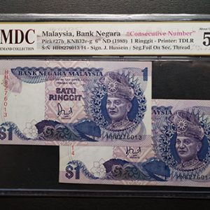 1989 Malaysia 1 Ringgit