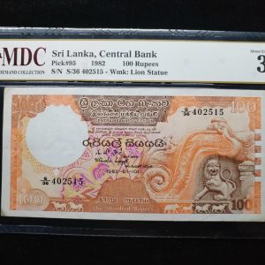 1982 Sri Lanka 100 Rupees