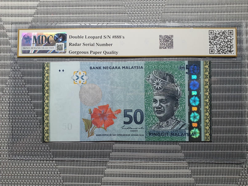 2019 Malaysia 50 Ringgit - Money Demand Collection