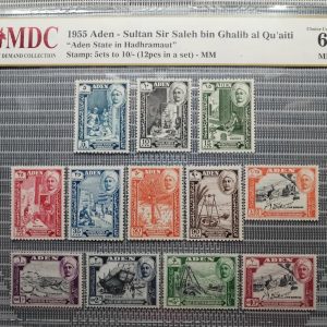 1955 Aden 5cts to 10/-( 12pcs in a set )
