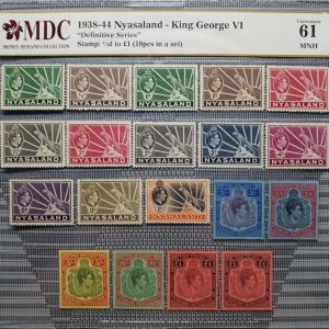 1938-44 Nyasaland 1/2d to ￡1 ( 19pcs in a set )