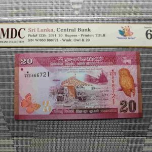 2021 Sri Lanka 20 Rupees