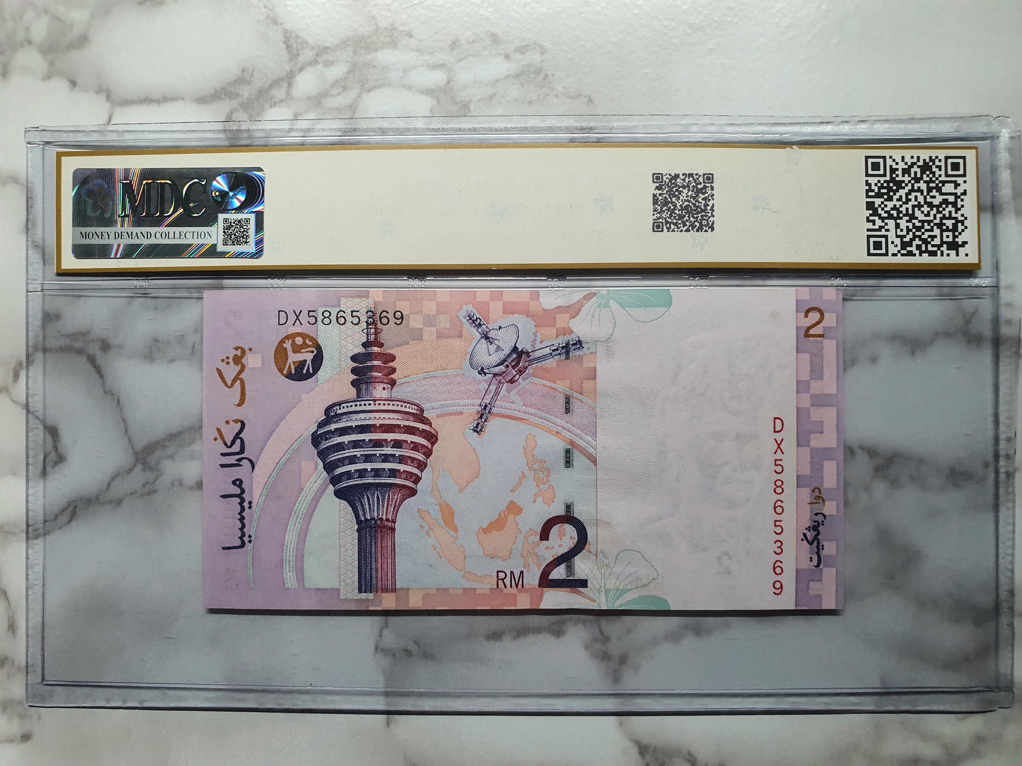 1999 Malaysia 2 Ringgit - Money Demand Collection