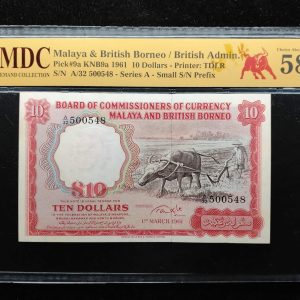 1961 Malaya 10 Dollars