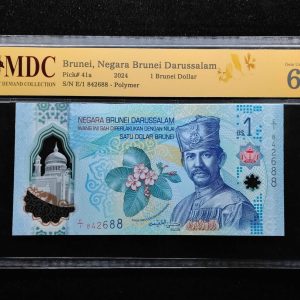 2024 Brunei 1 Brunei Dollar