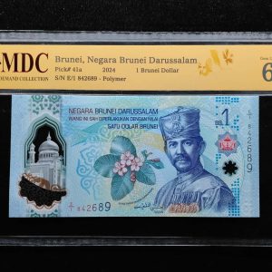 2024 Brunei 1 Brunei Dollar
