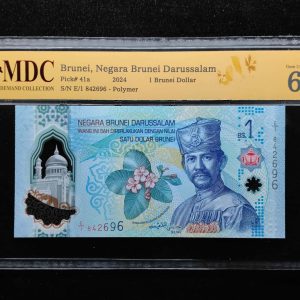2024 Brunei 1 Brunei Dollar