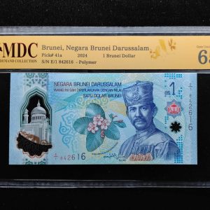 2024 Brunei 1 Brunei Dollar