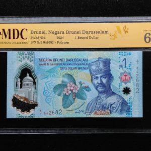 2024 Brunei 1 Brunei Dollar