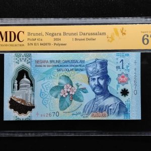 2024 Brunei 1 Brunei Dollar