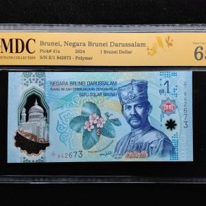 2024 Brunei 1 Brunei Dollar