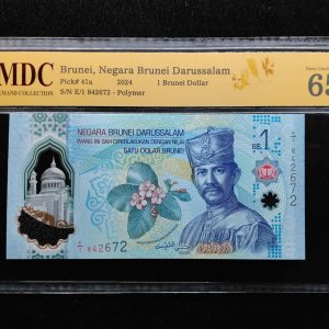 2024 Brunei 1 Brunei Dollar